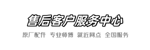 维卫维修网